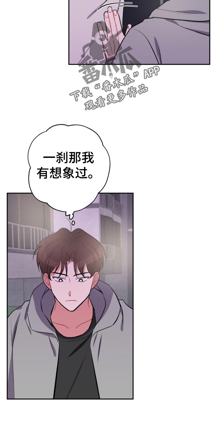 第29章：无法集中7