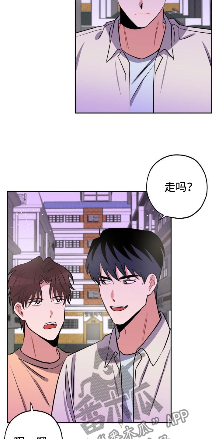 第10章：不对头6