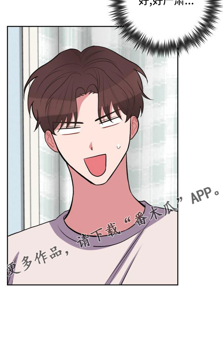 第50章：好严肃29