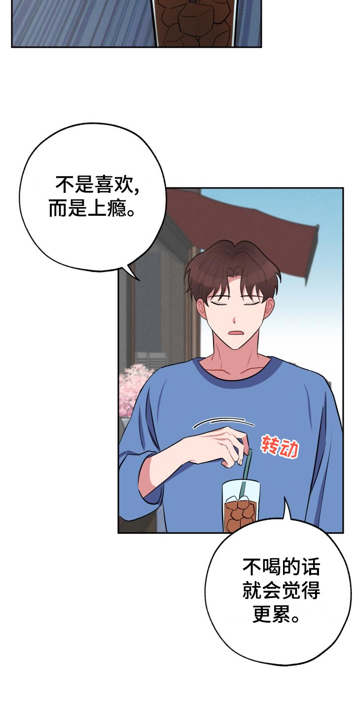 第34章：满分恋人1