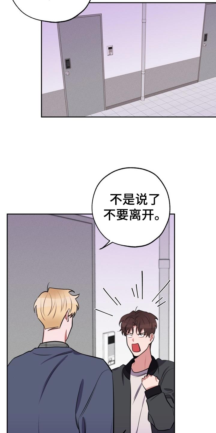 第20章：自己看的办8