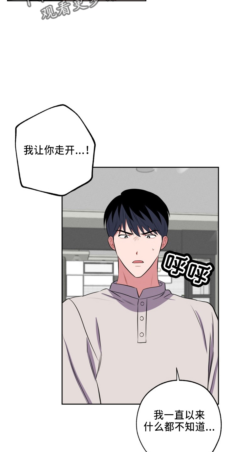 第43章：质问21