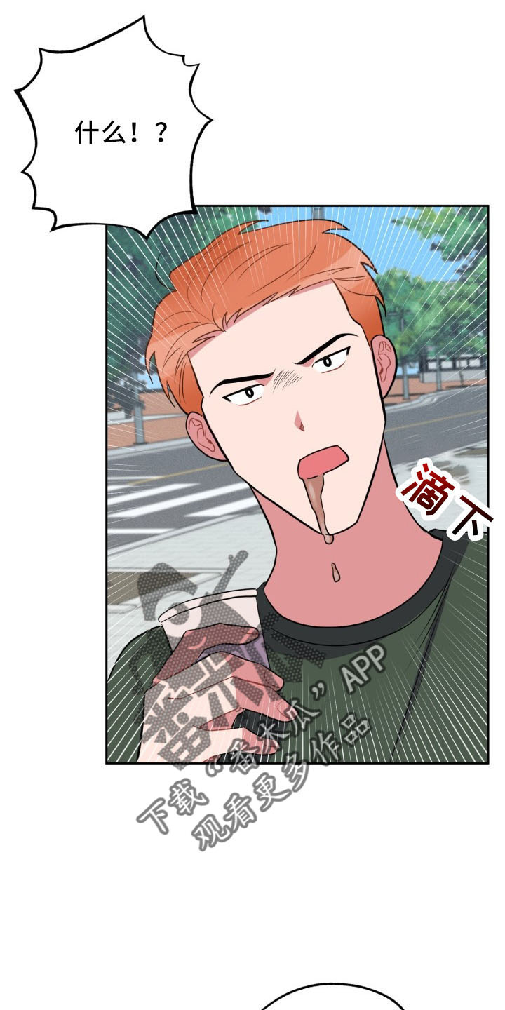 第47章：袭击1