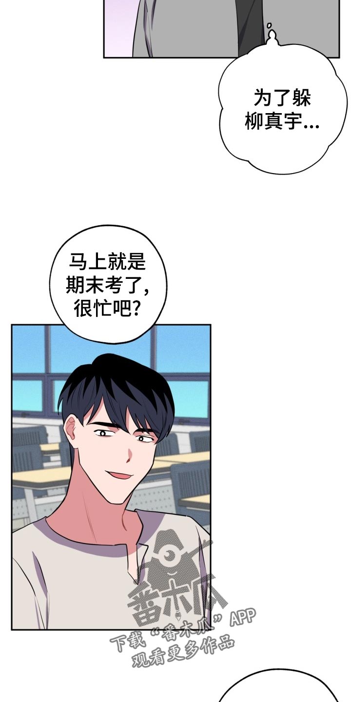 第27章：看电影18