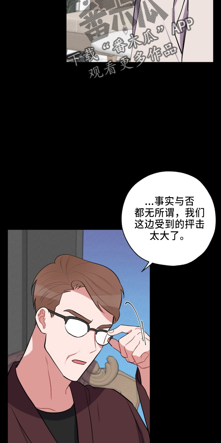 第41章：真相17