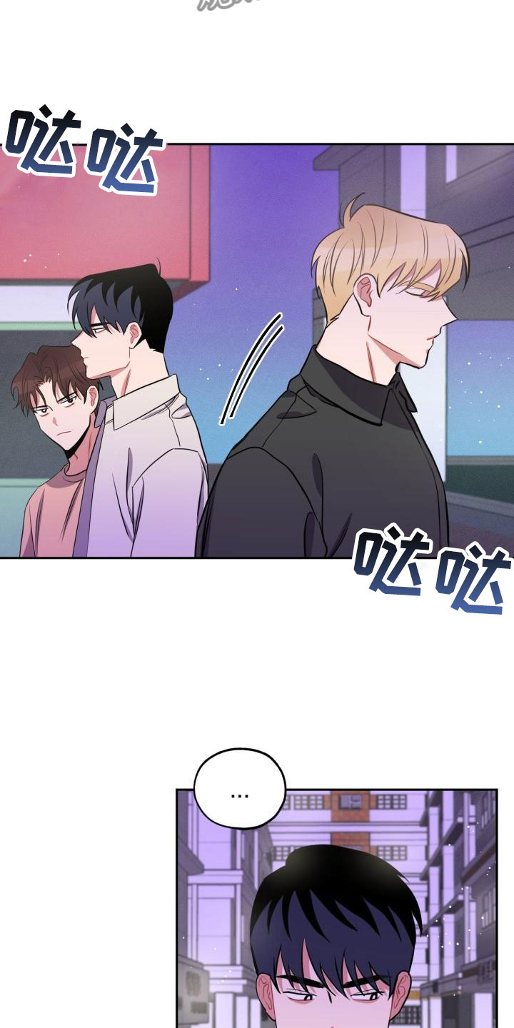 第10章：不对头5