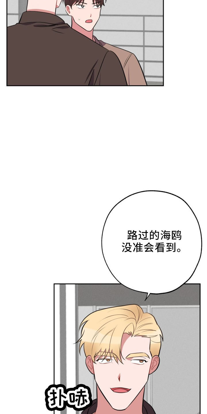 第45章：传闻10