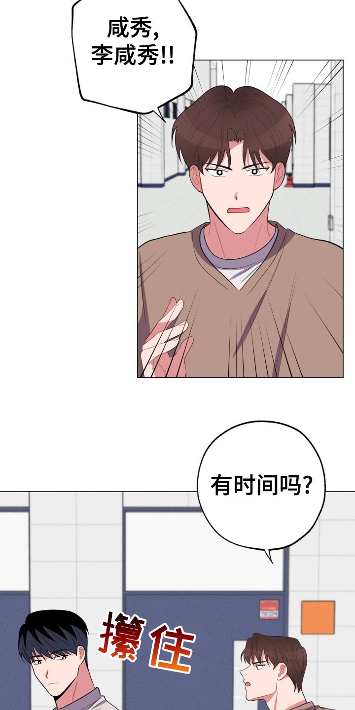 第36章：吃瓜群众12