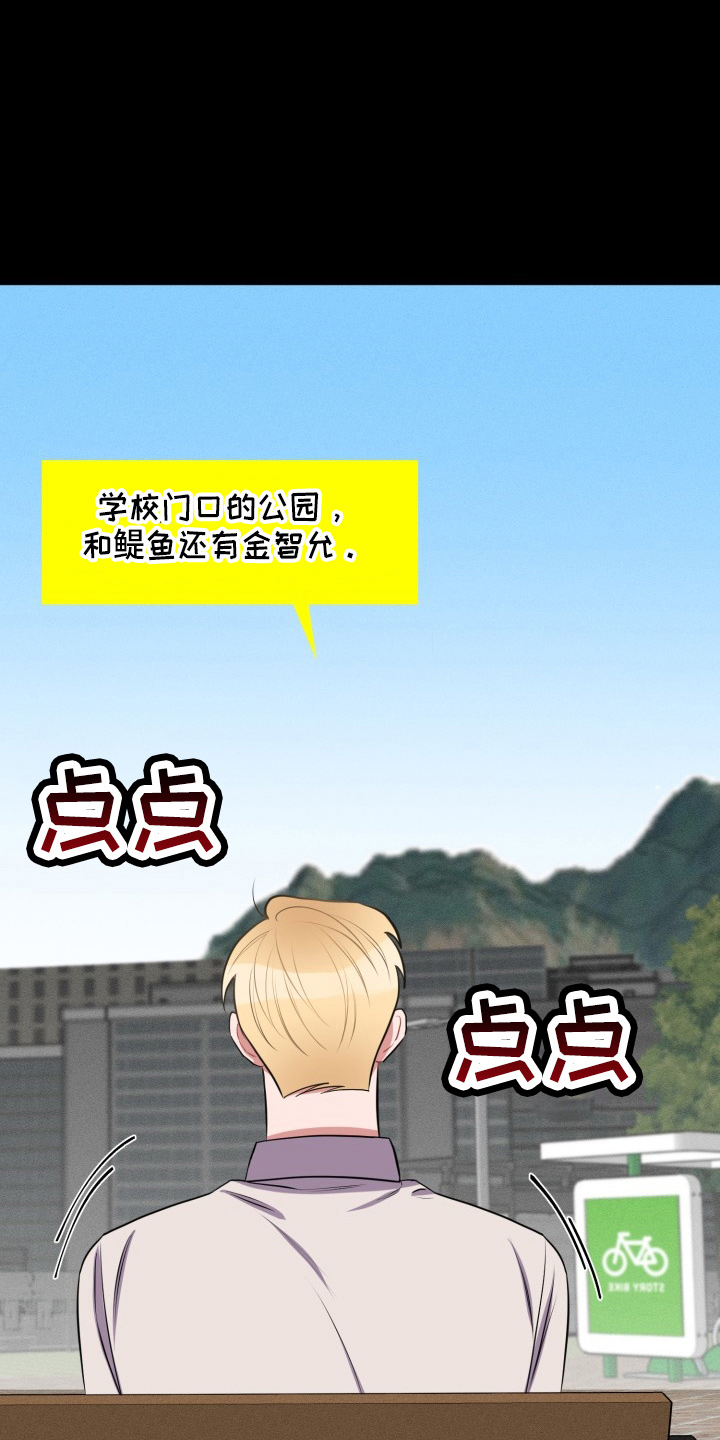 第39章：胆小鬼24