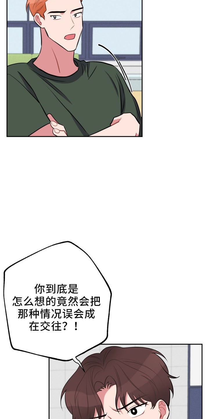 第46章：算账22