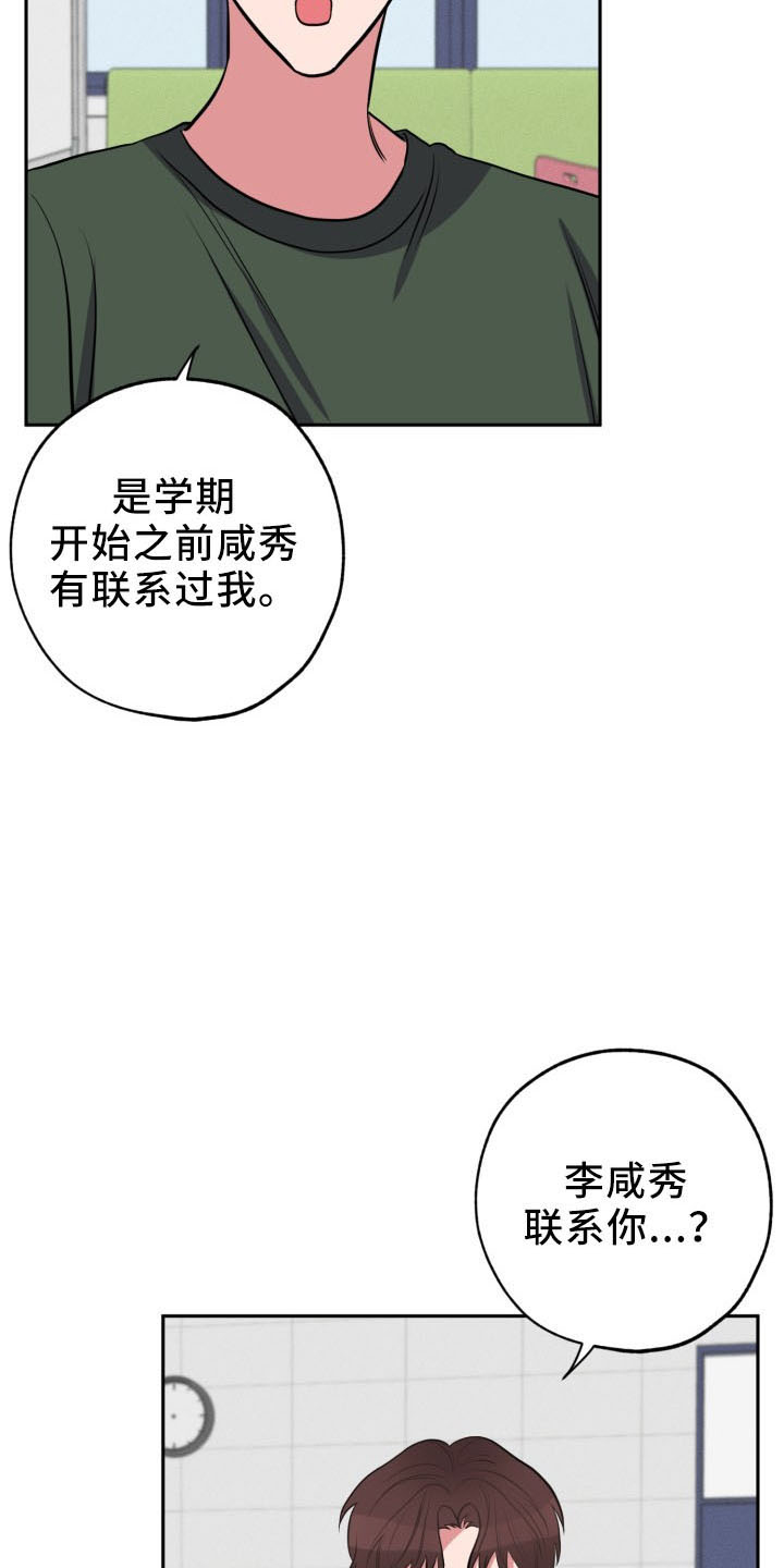 第46章：算账24