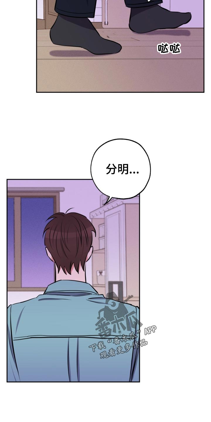 第24章：不一样的过去13