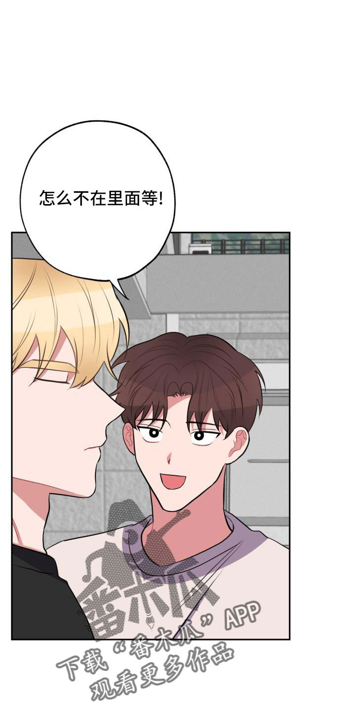 第51章：道谢17