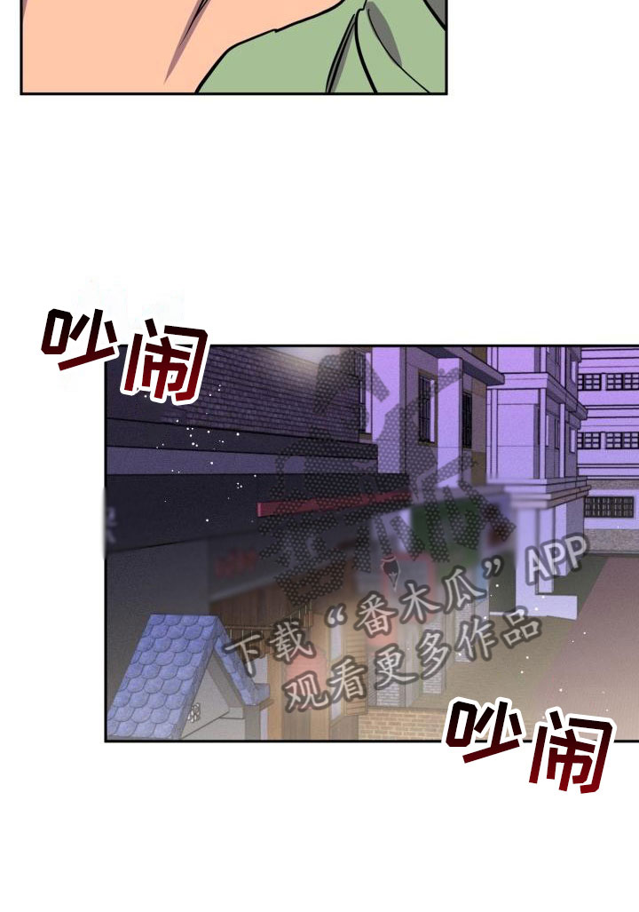 第8章：躲避11
