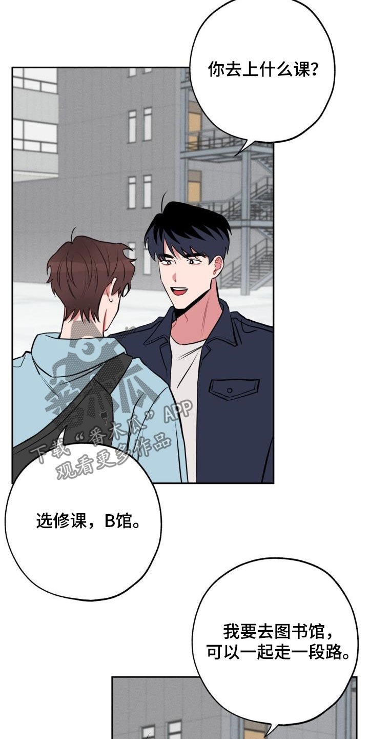 第14章：心动6