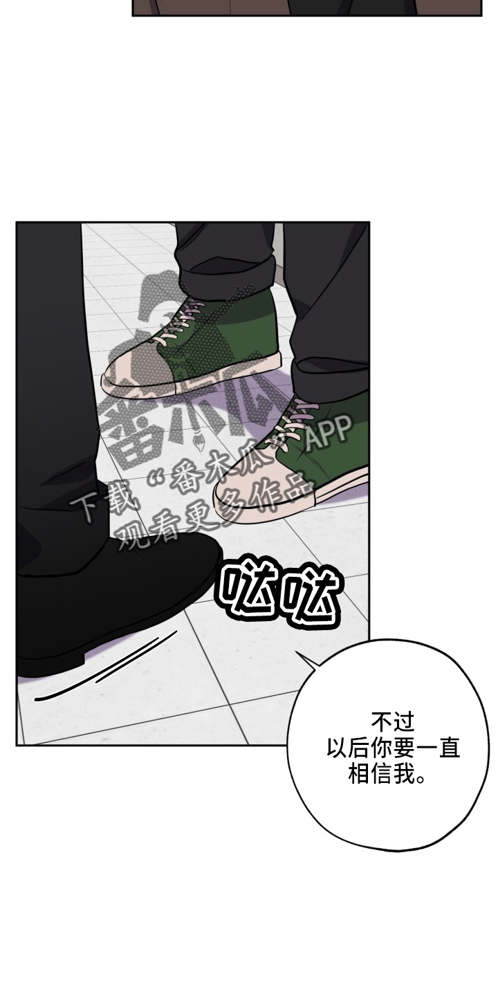 第42章：一起走21