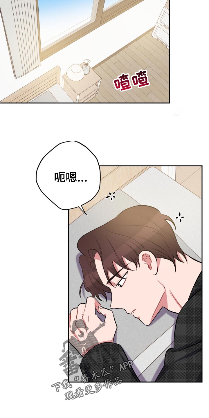 第33章：实话14