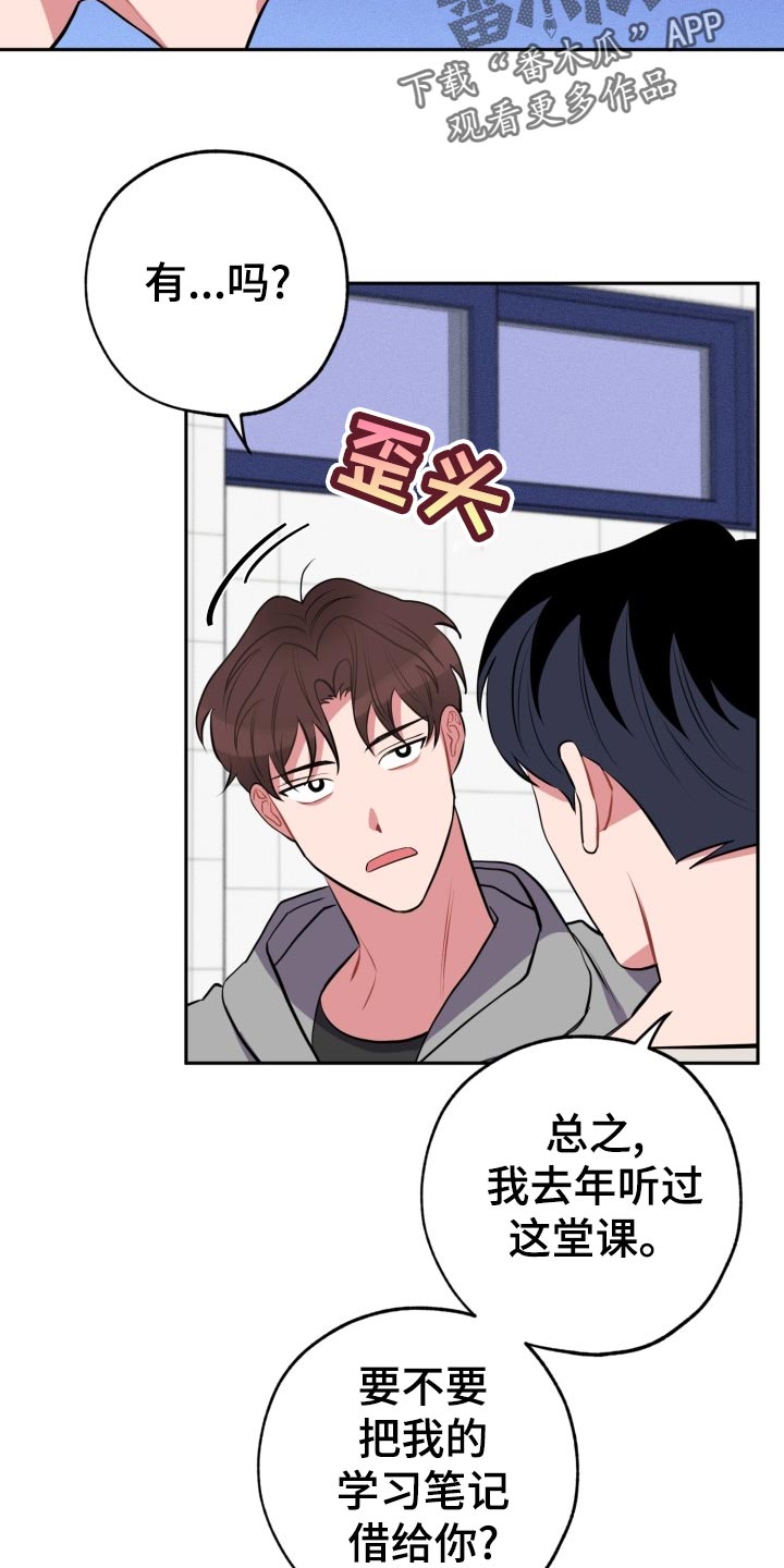 第27章：看电影21