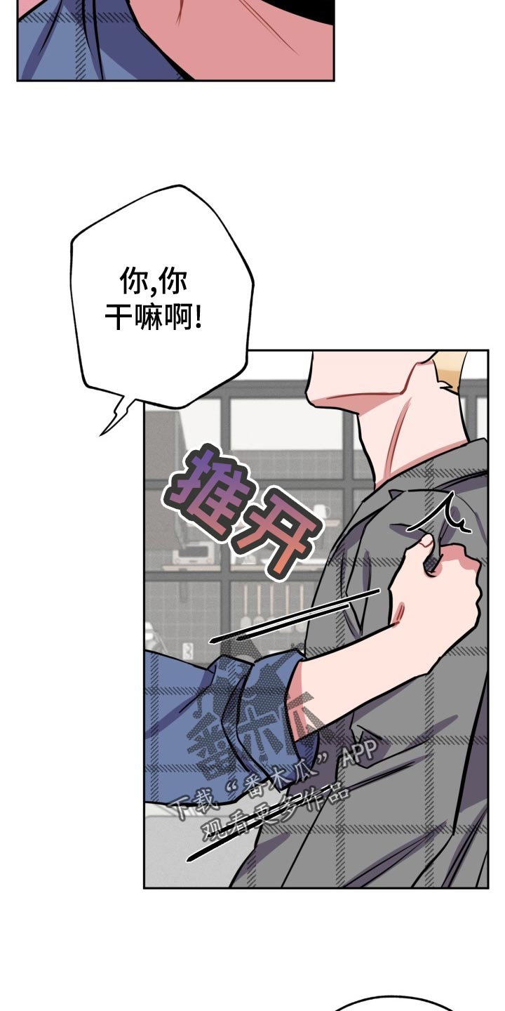 第21章：没有我的位置14