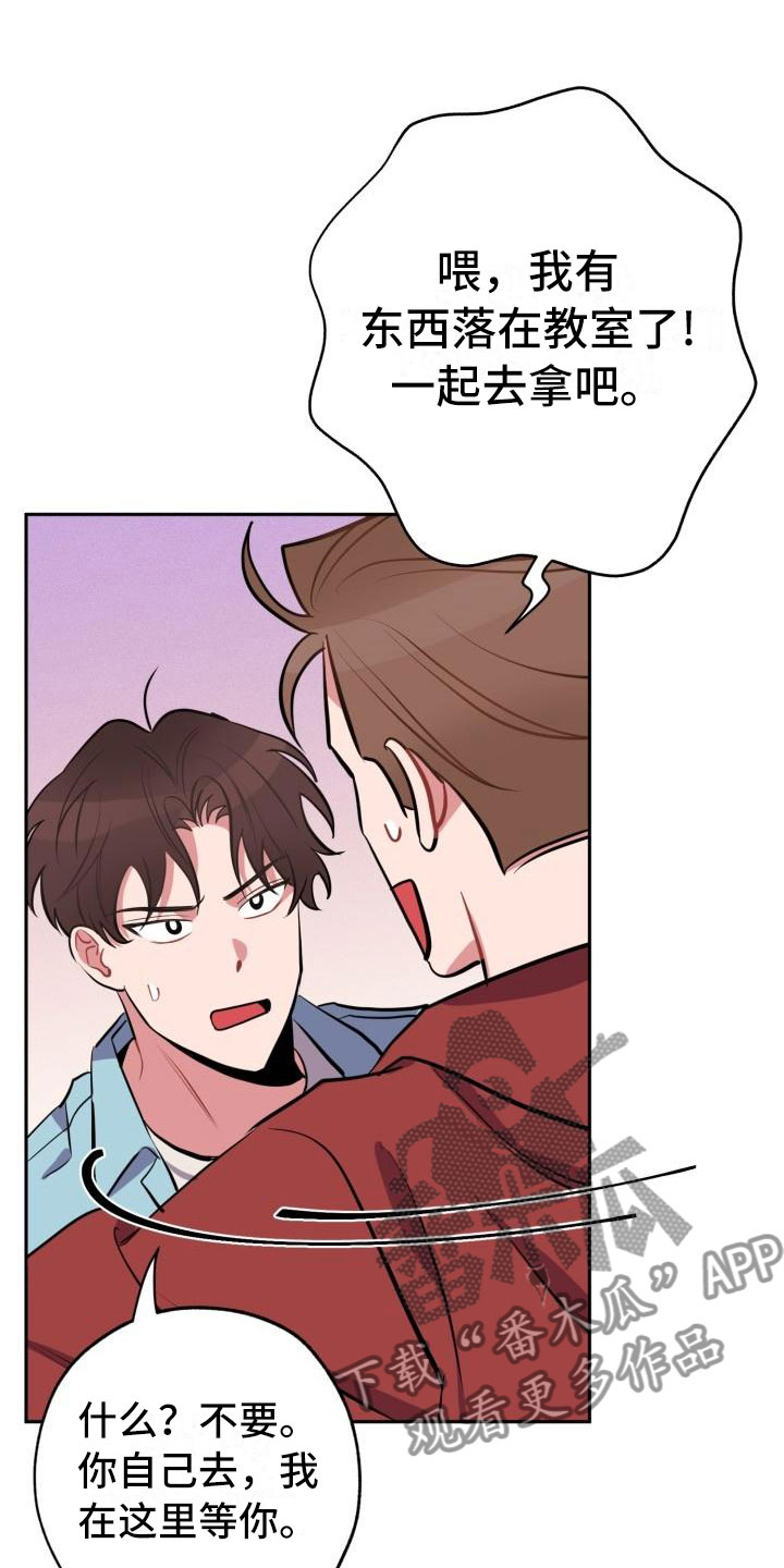 第5章：怒火18