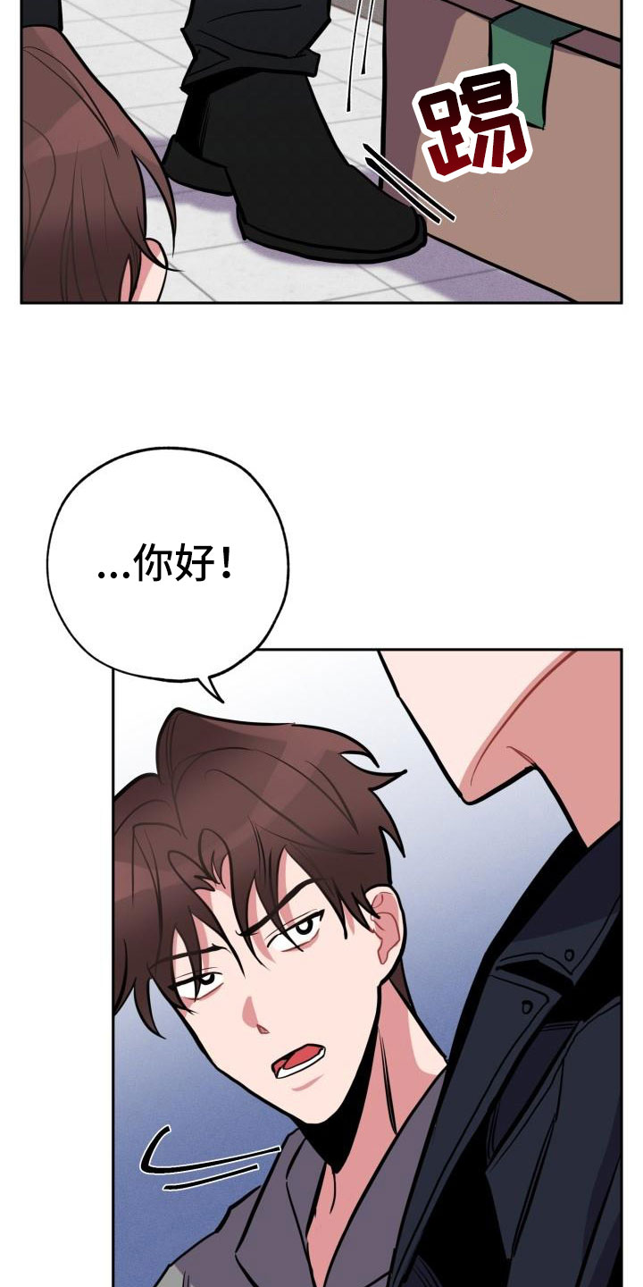 第1章：分手17