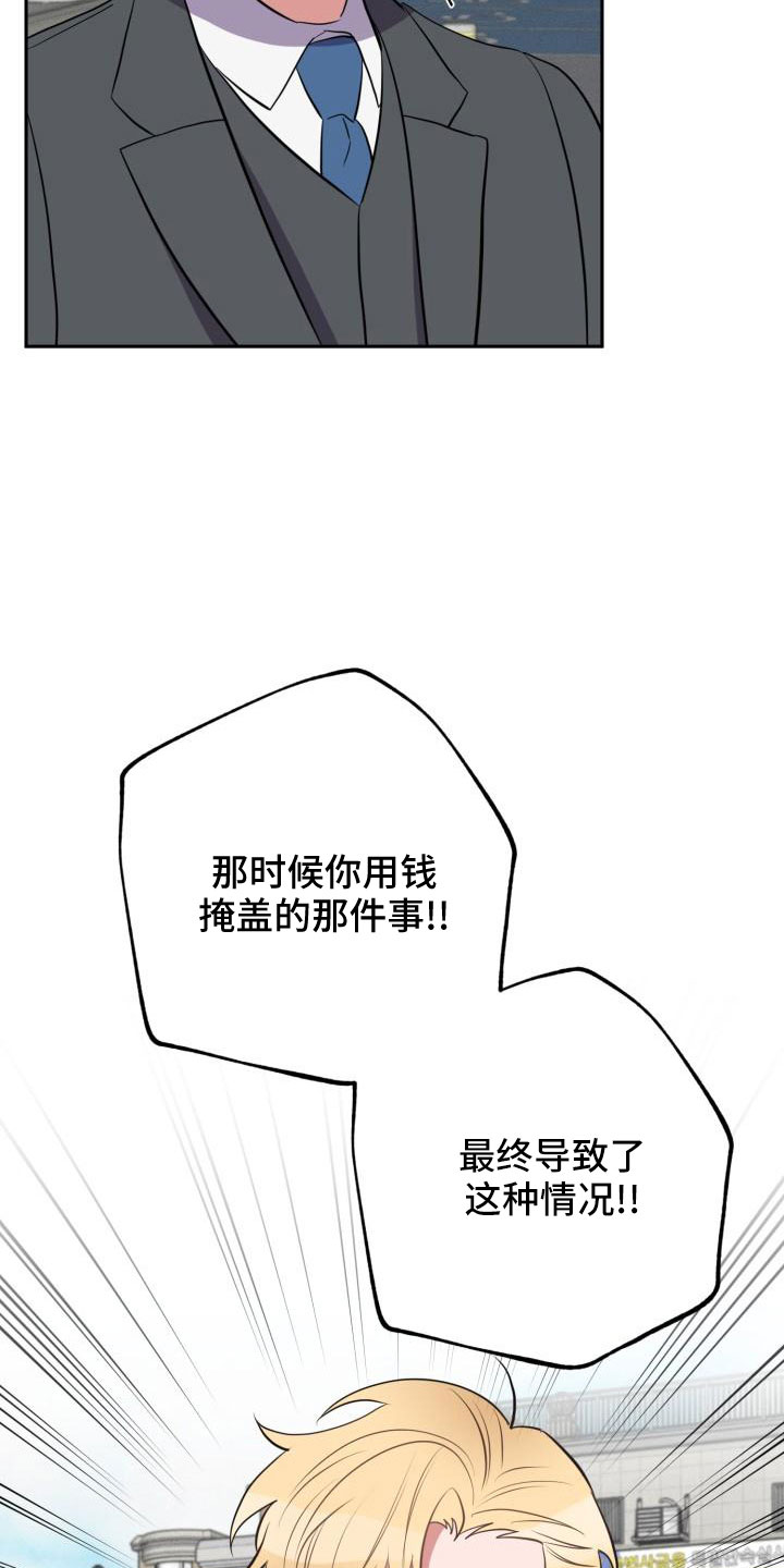 第49章：别逃避6