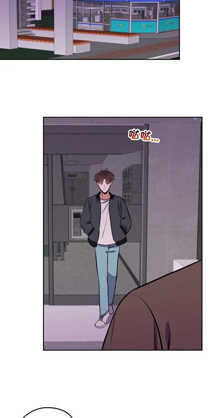 第18章：见面9