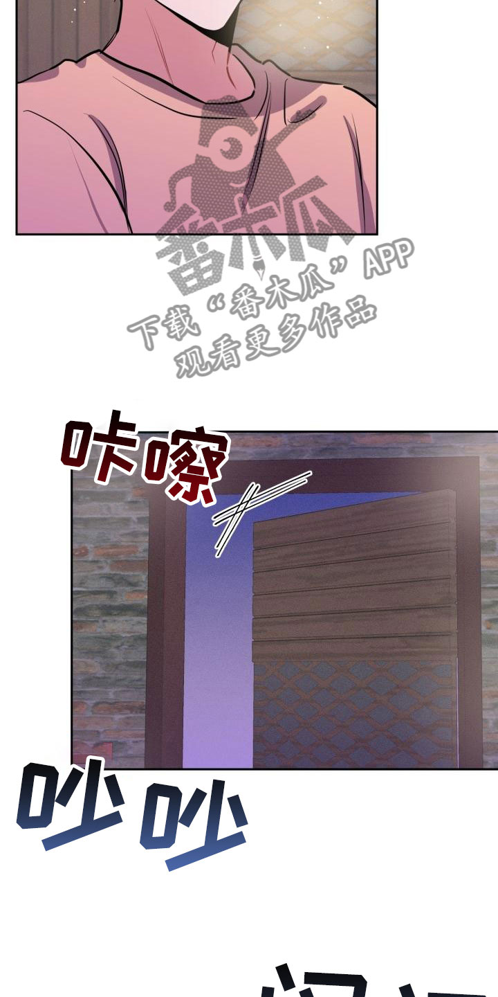 第9章：酒局10