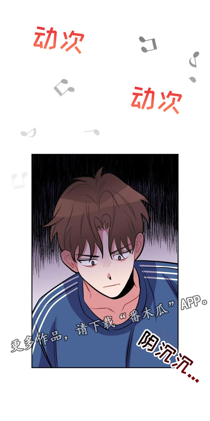 第4章：失误27