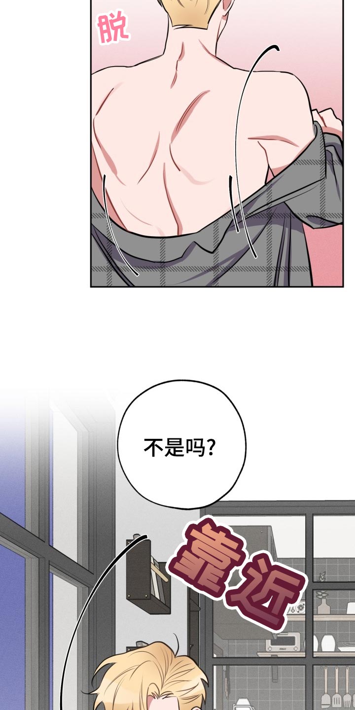 第21章：没有我的位置19