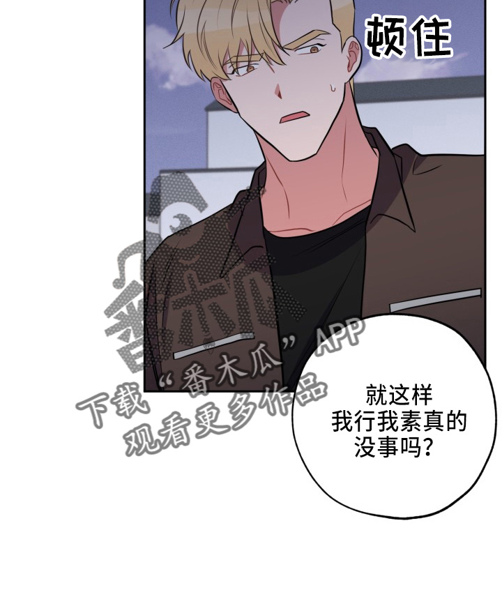 第44章：很需要16