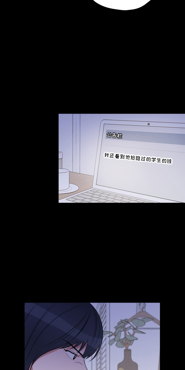 第41章：真相9