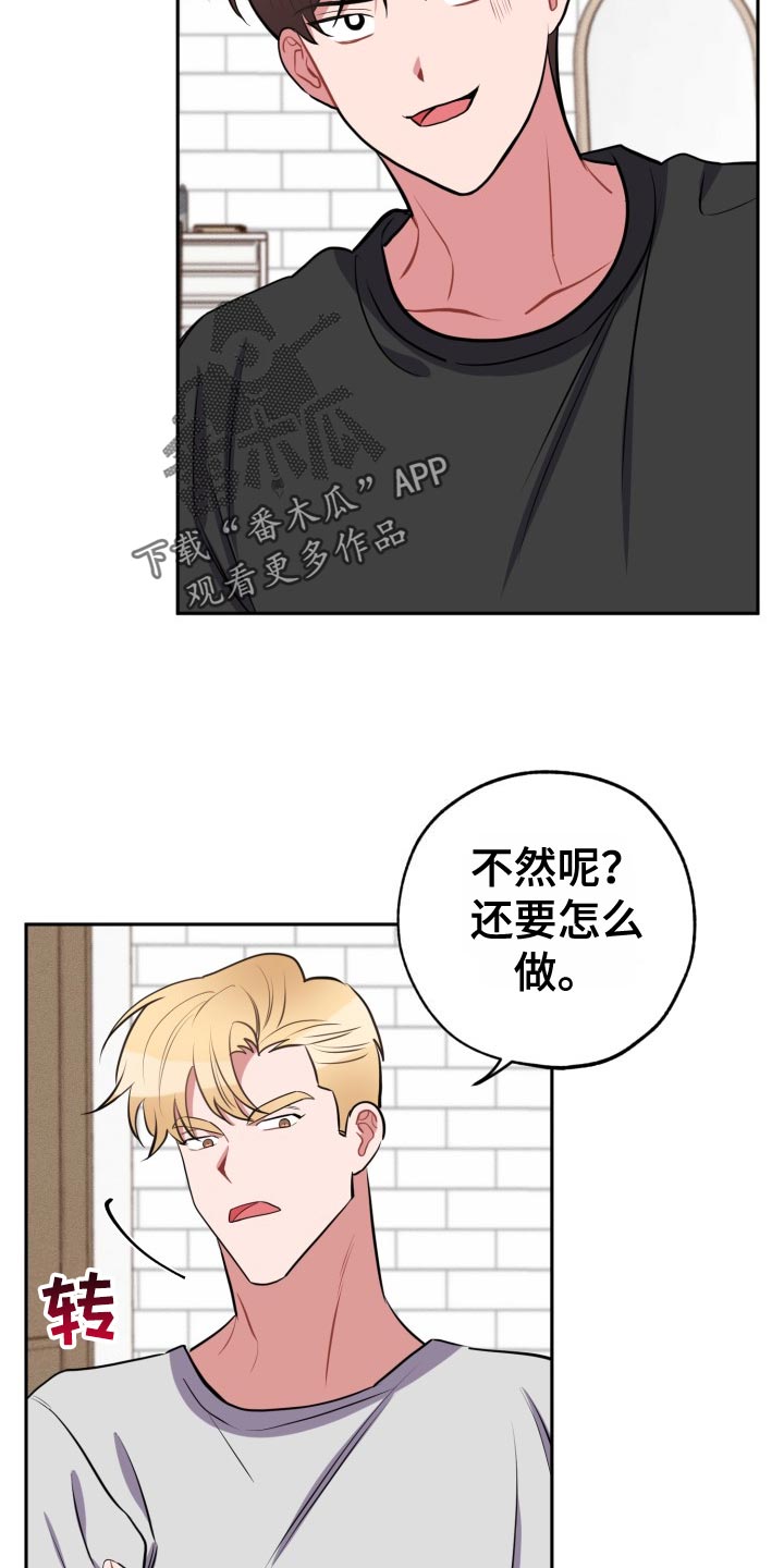 第31章：没必要17