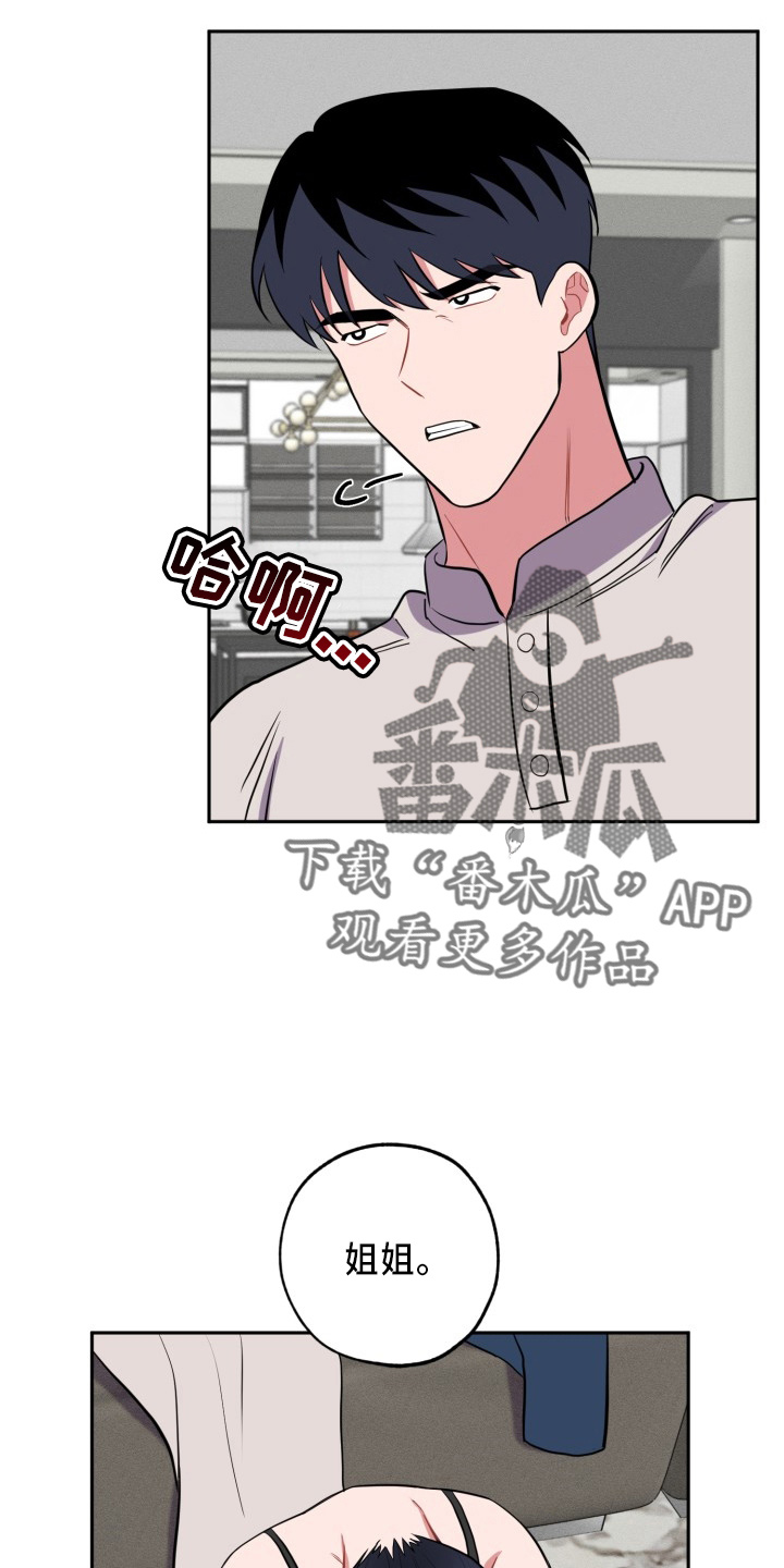 第43章：质问10