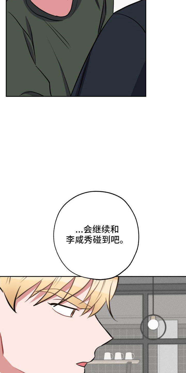 第52章：要休学10