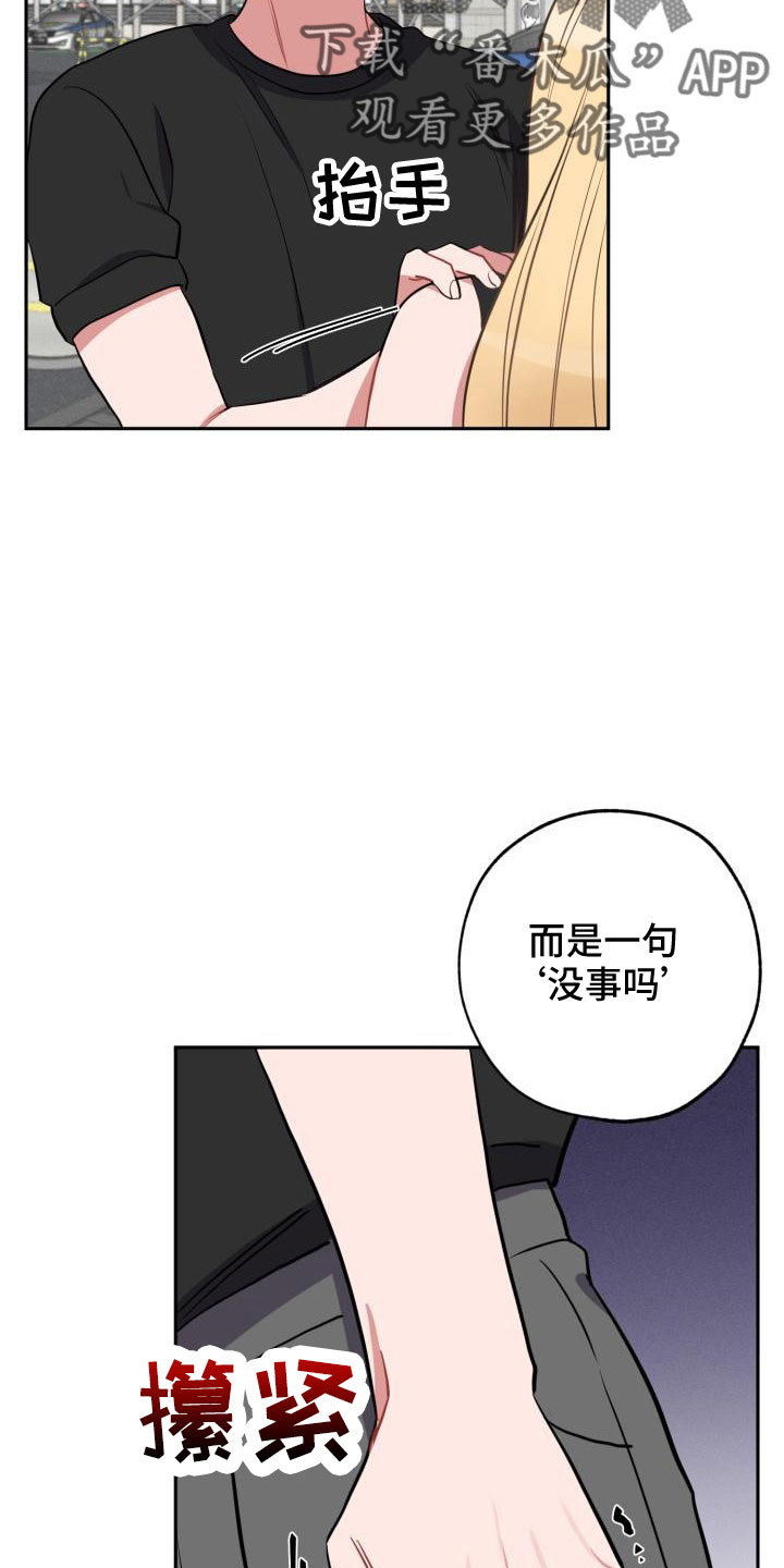 第49章：别逃避9