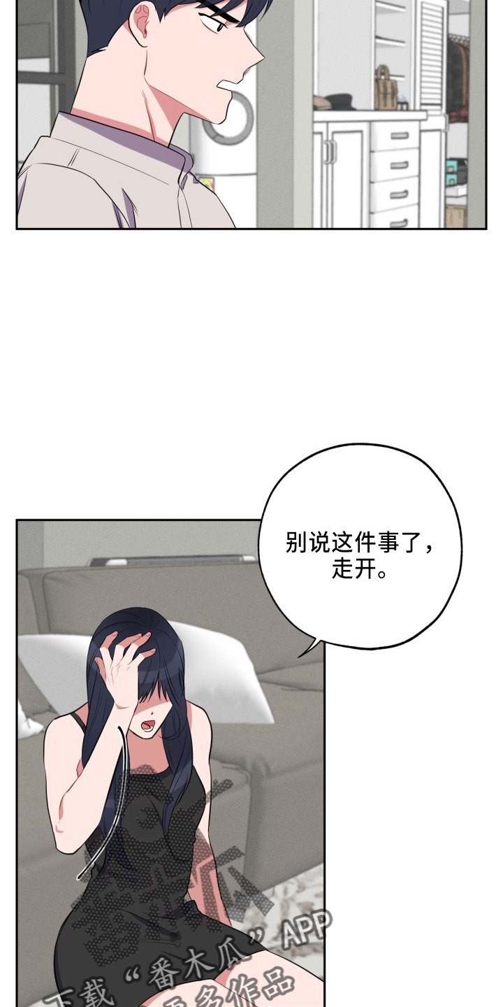 第43章：质问20