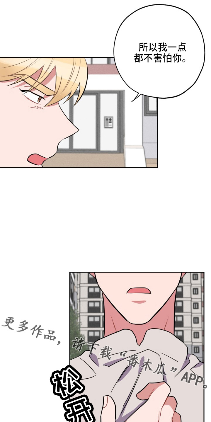第41章：真相29
