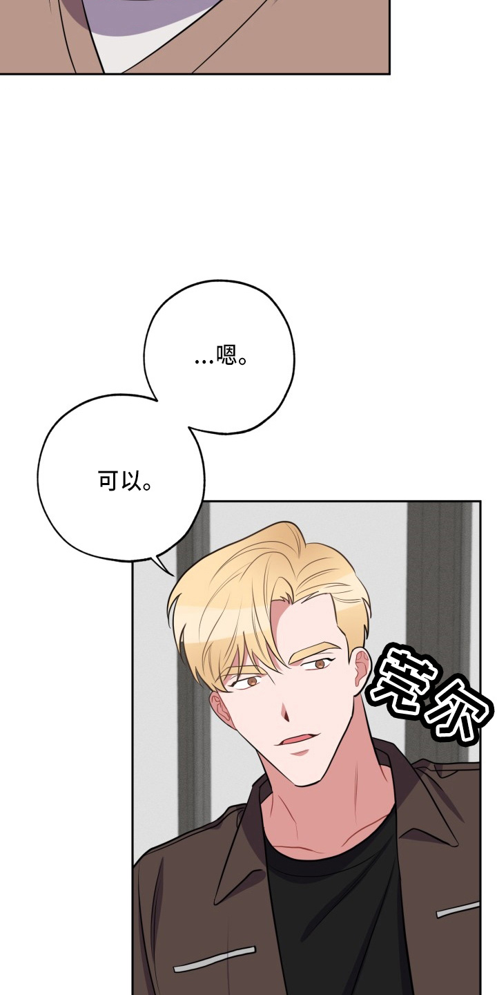 第42章：一起走20