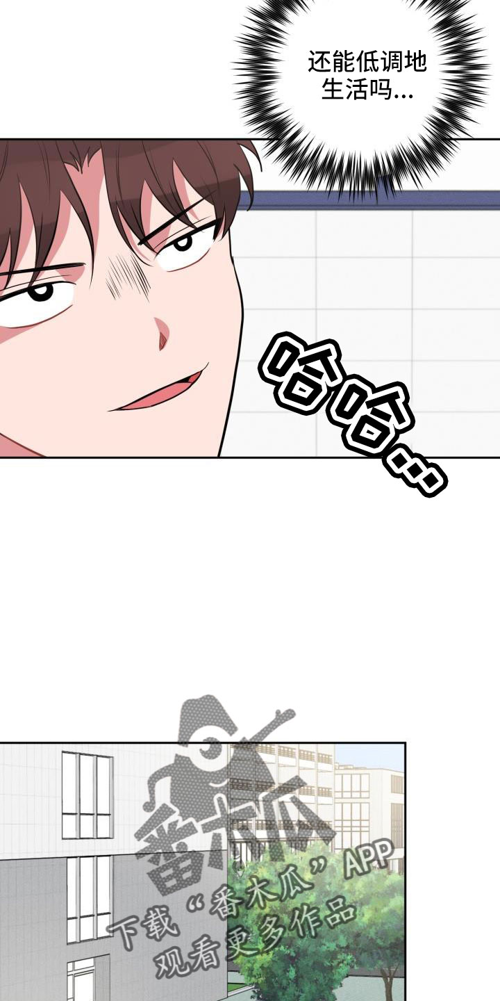 第54章：一起回家9
