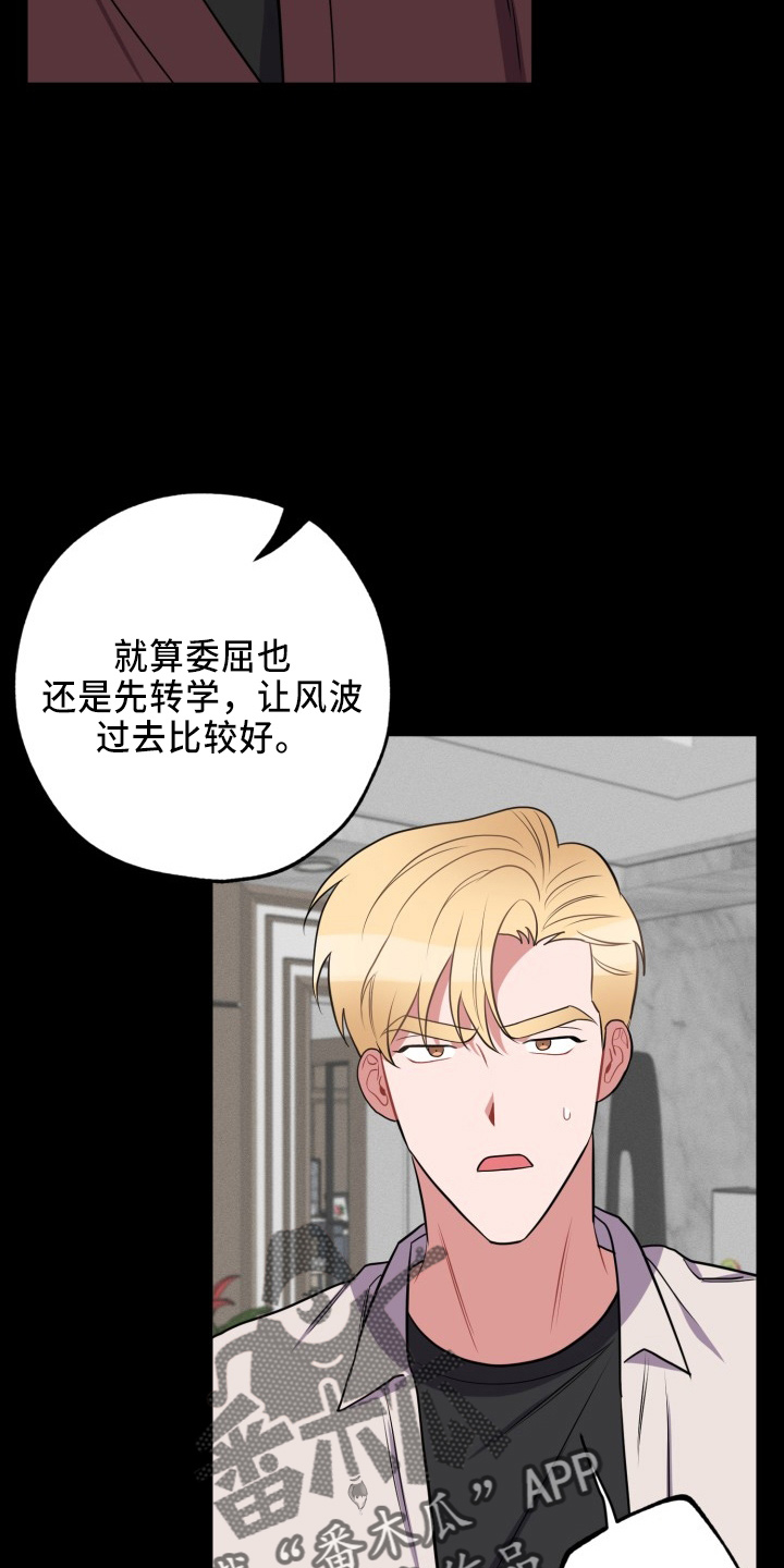 第41章：真相18
