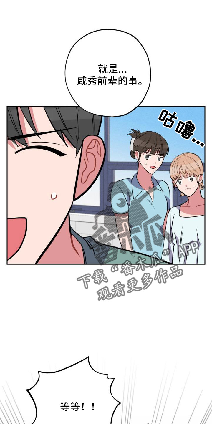 第53章：一起住吗37