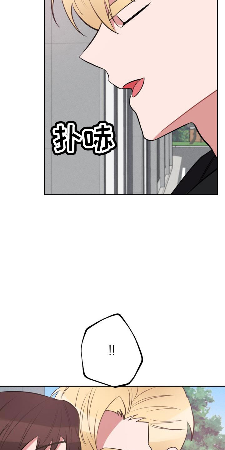 第54章：一起回家24