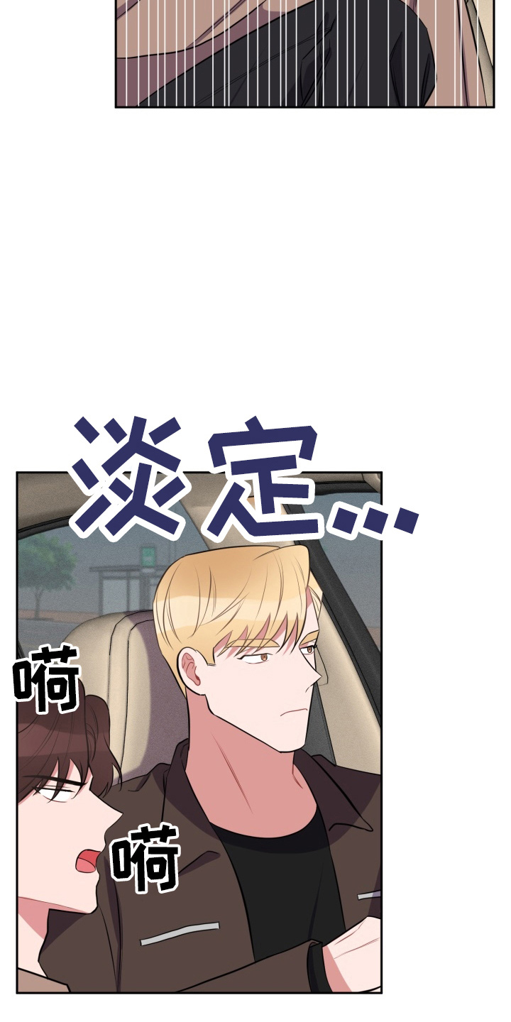 第38章：到了5