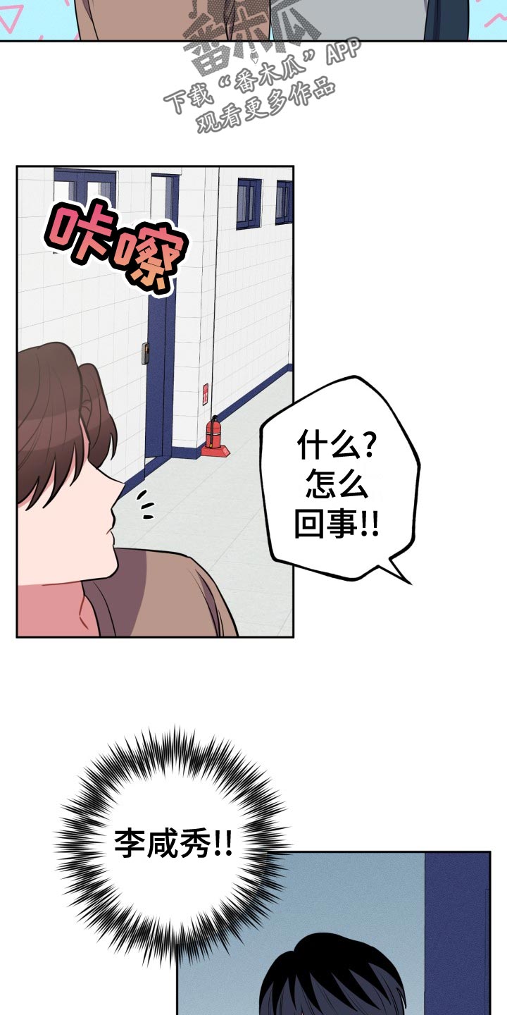 第36章：吃瓜群众9