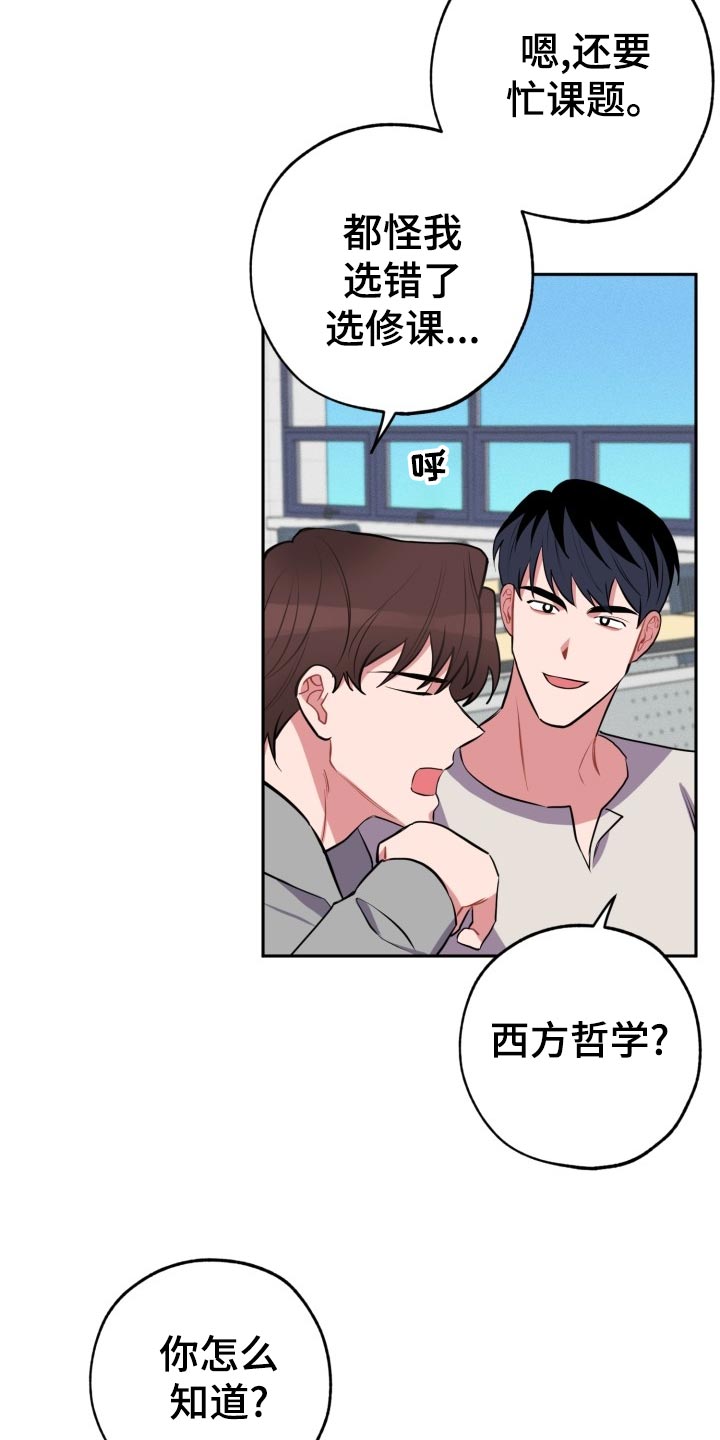 第27章：看电影19