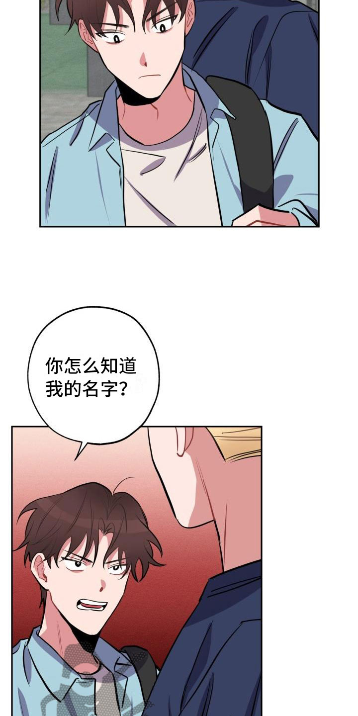 第5章：怒火6