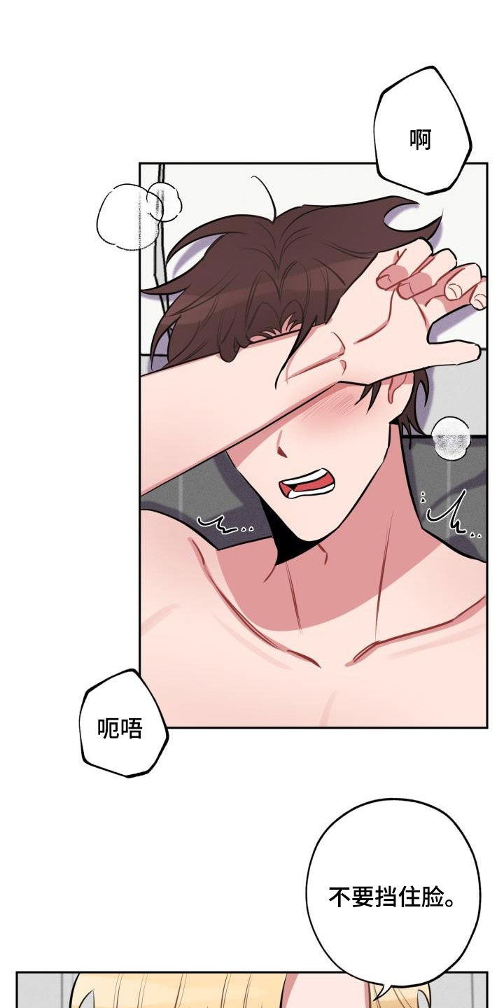 第12章：放过你5