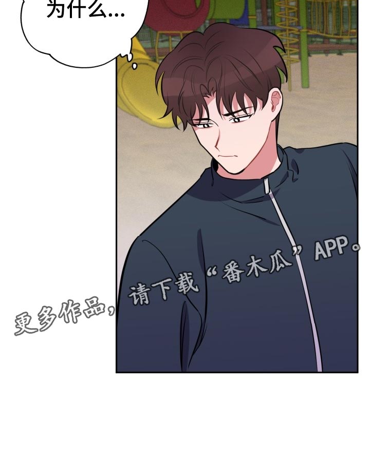 第25章：可笑20