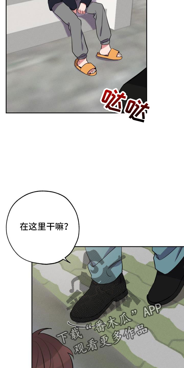 第53章：一起住吗18